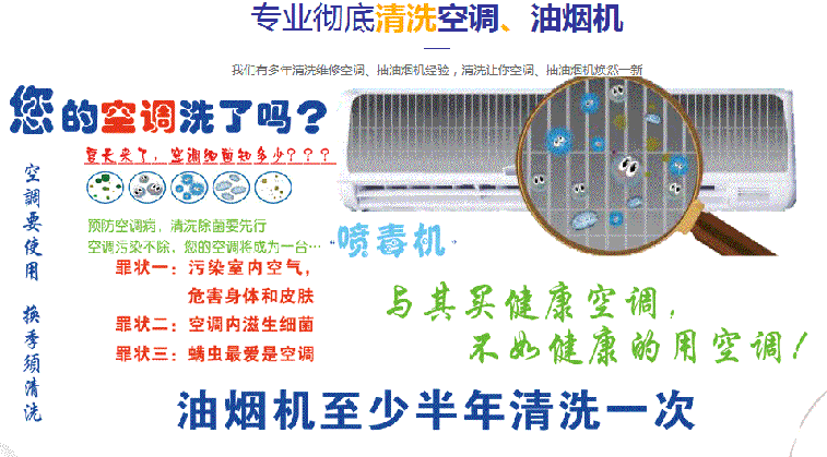 商都空调维修售后服务中心电话在哪里找